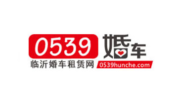 临沂婚车网